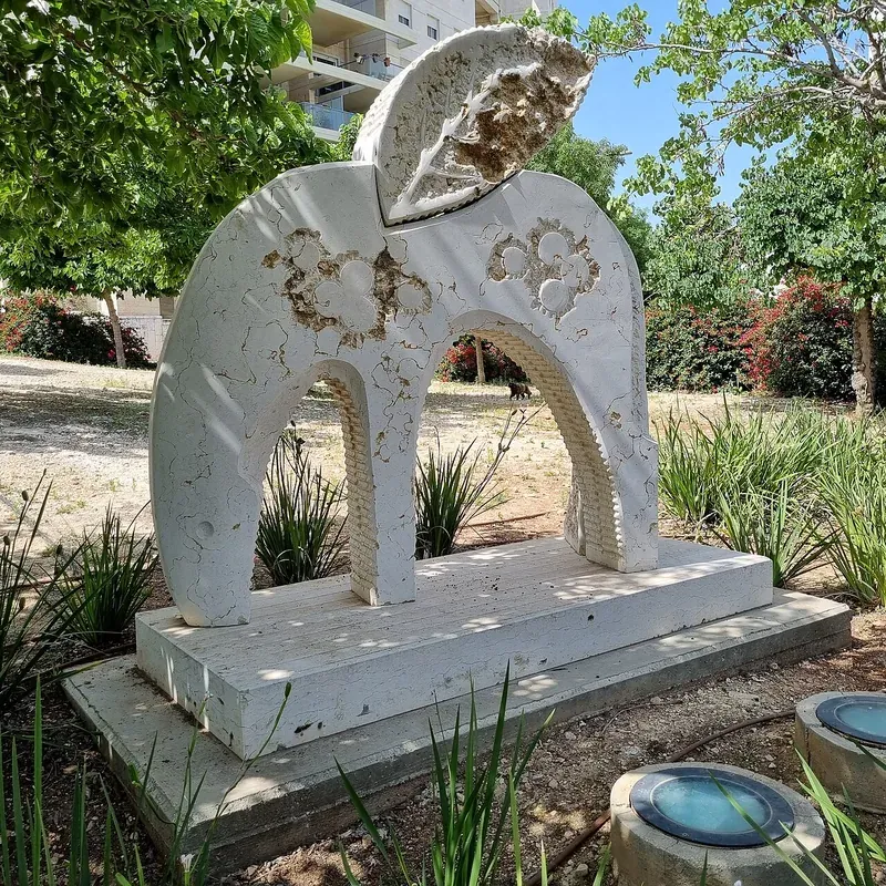 Yura Matskin's stone horse sculpture in a garden on Nahal Iyun St, HaNechalim