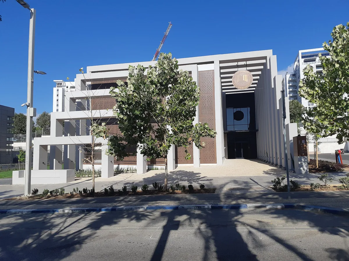 Front of the Hasmonean Heritage Museum on Sderot Dam HaMaccabim, Modiin
